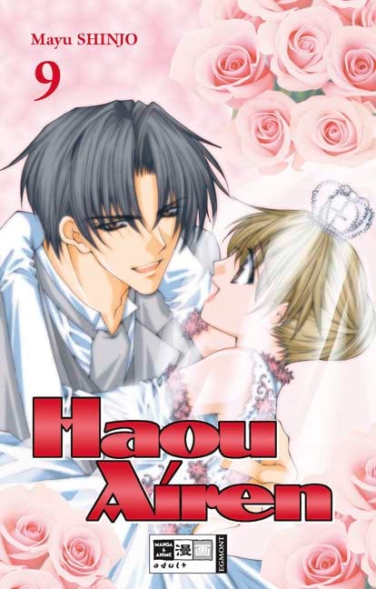 Haou Airen 09