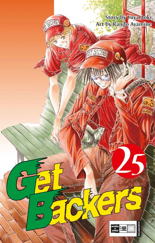 Get Backers 25