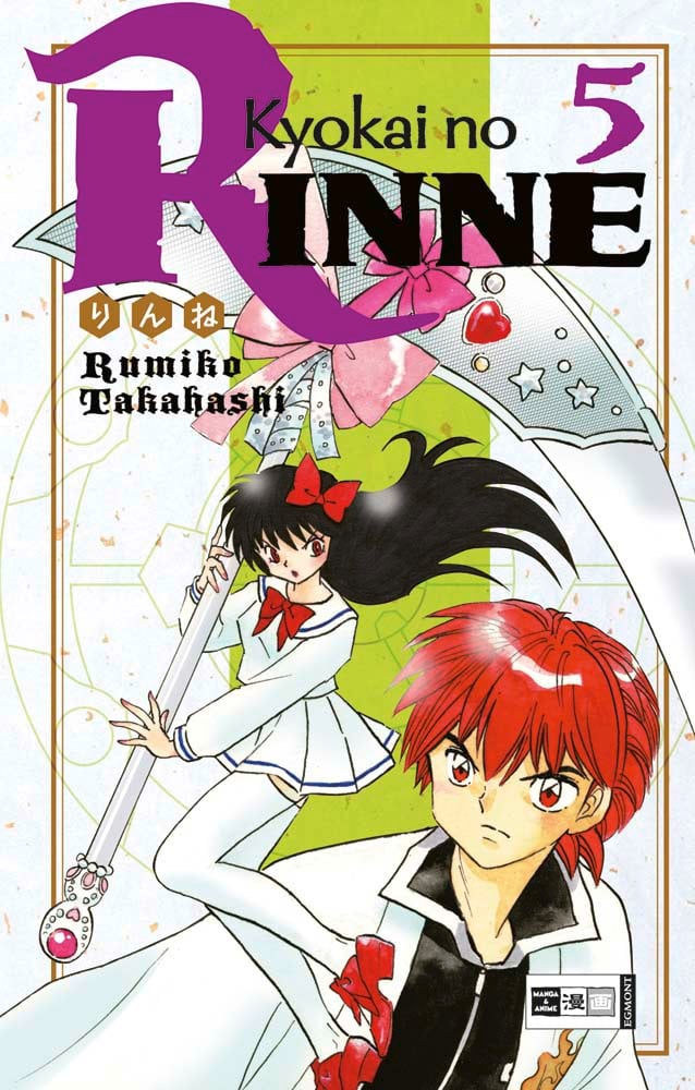 Kyokai no RINNE 05