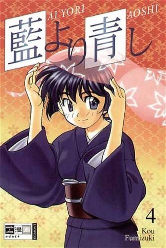 Ai Yori Aoshi – Band 04