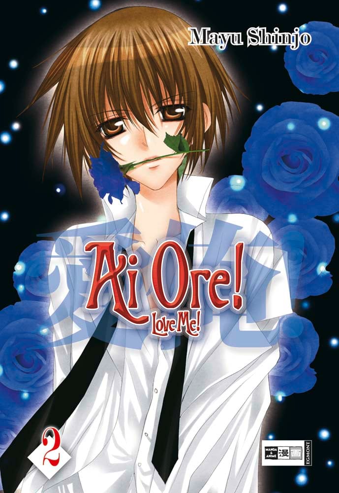 Ai Ore! Love me! 02