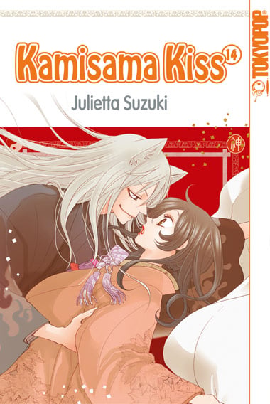 Kamisama Kiss Band 014