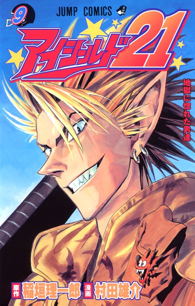 Eyeshield 21 - Egmont - Band 9