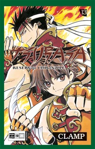 Tsubasa 13