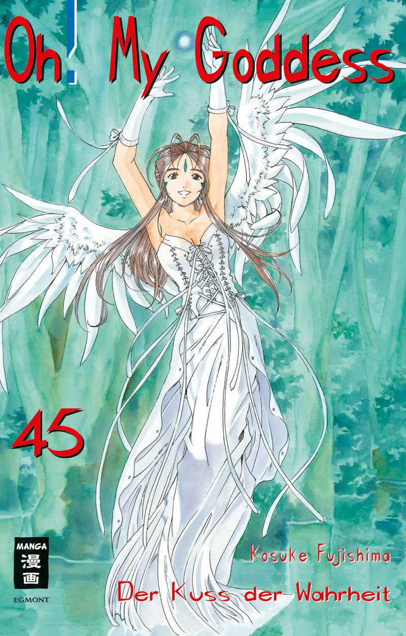 Oh! My Goddess 45