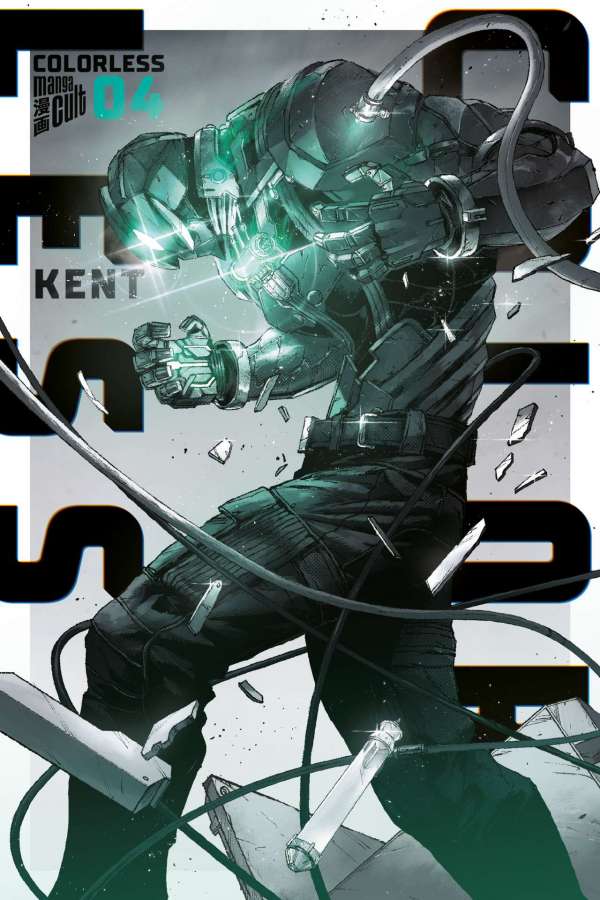 Colorless - Manga Cult - Vol. 04