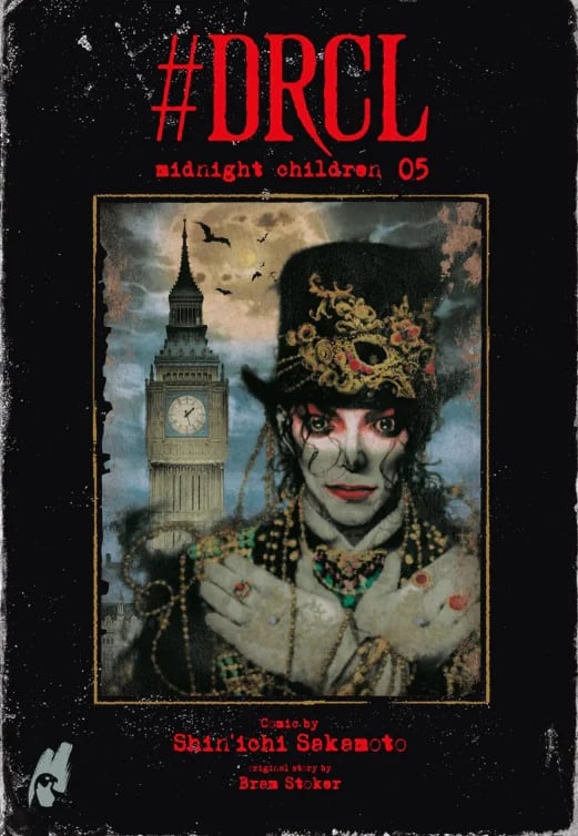 #DRCL – Midnight Children - Carlsen - Vol. 05