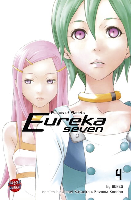 Eureka Seven 4