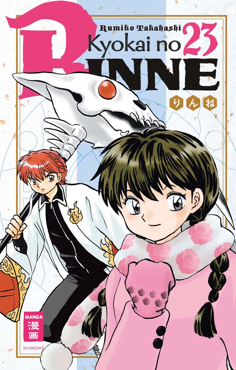 Kyokai no RINNE 23