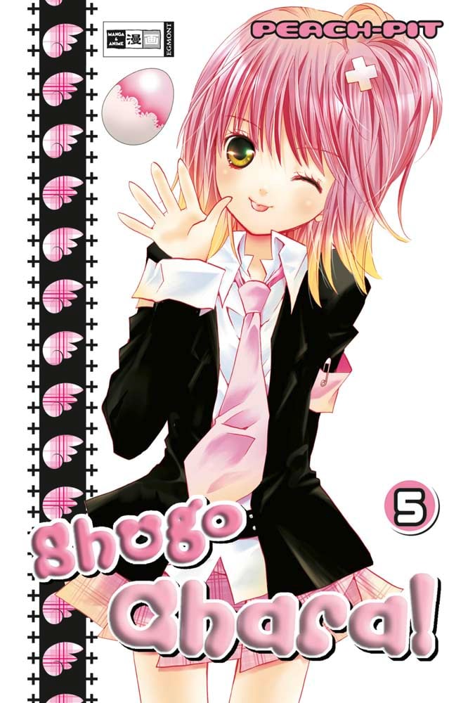 Shugo Chara! 05