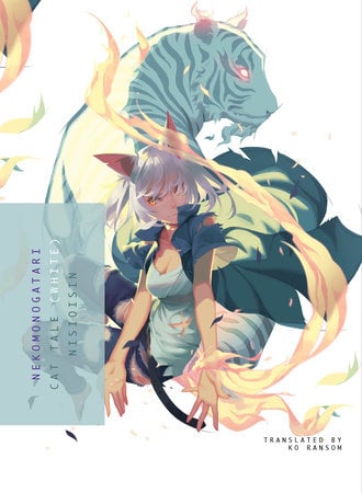 EN - Nekomonogatari White: Cat Tale (Light Novel) - Kodansha U.S.A.