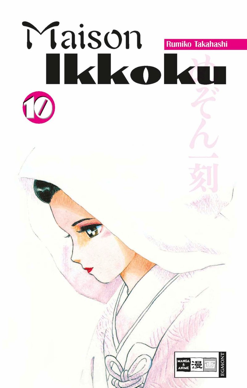 Maison Ikkoku 10