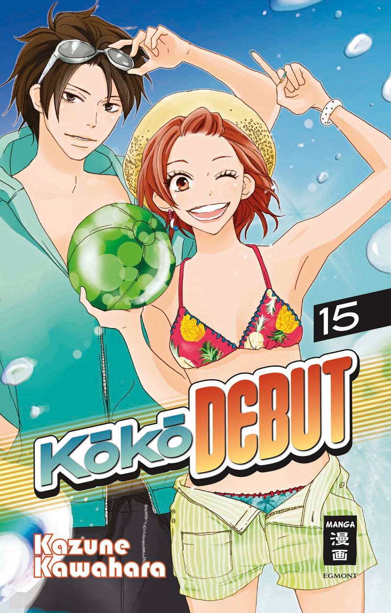 KOKO DEBUT 15