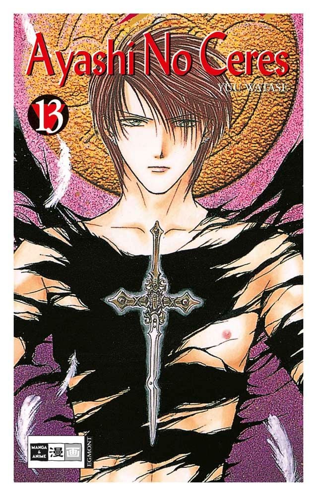 Ayashi No Ceres 13