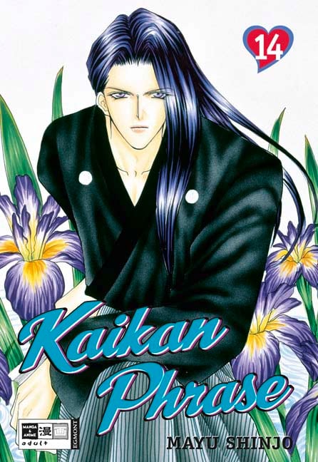 Kaikan Phrase – Band 14