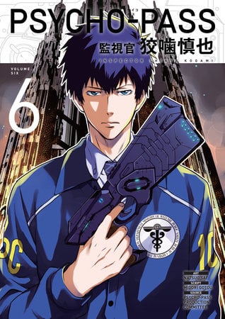 EN - Psycho Pass: Inspector Shinya Kogami Volume 6