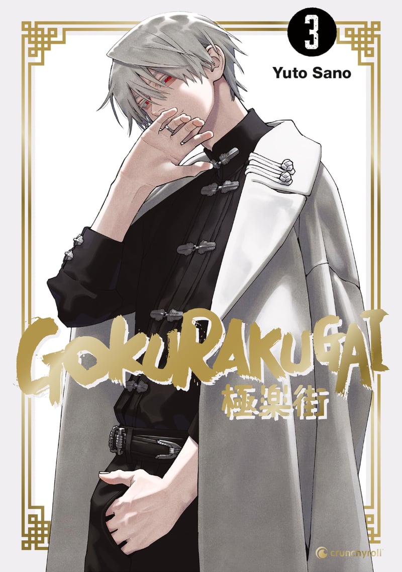 Gokurakugai - Crunchyroll - Vol. 3