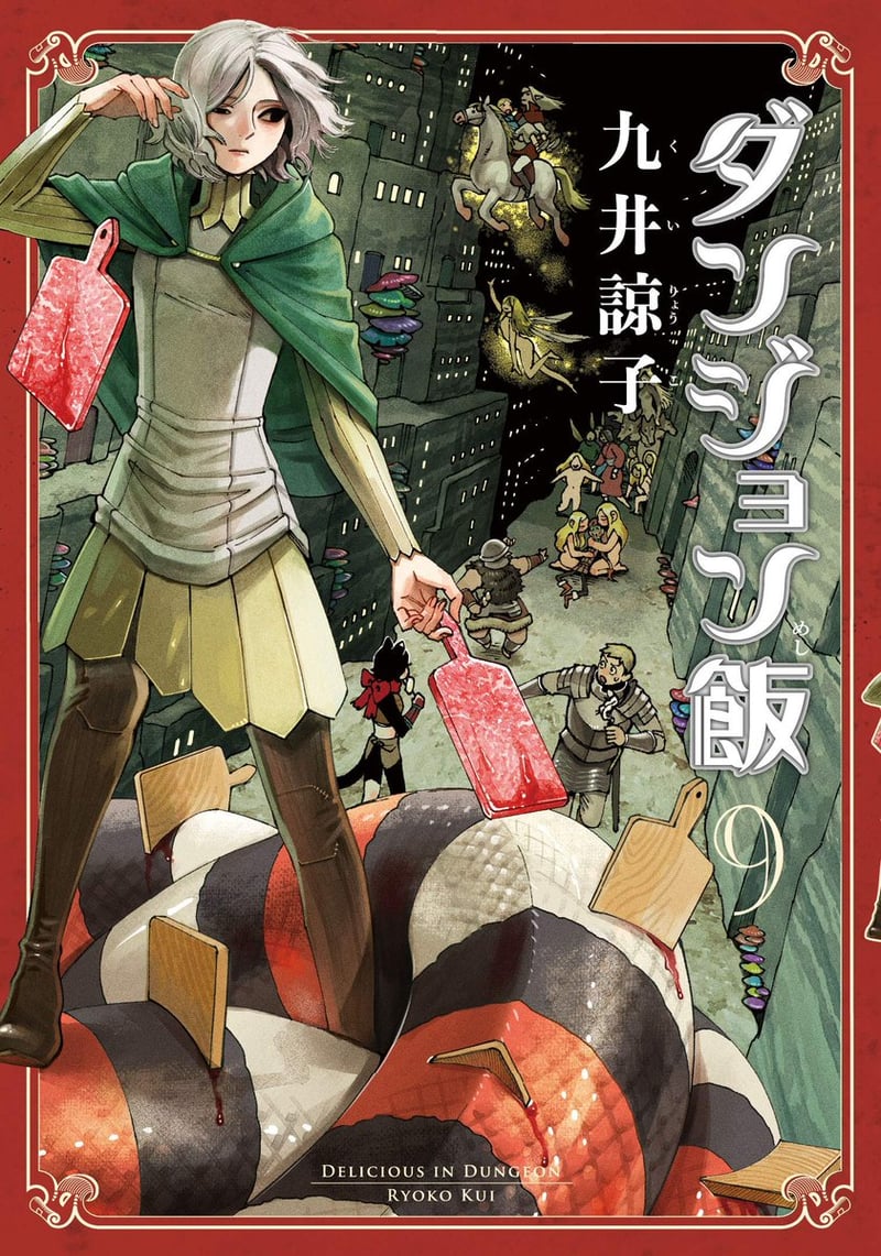 Delicious in Dungeon - Egmont - Vol. 9