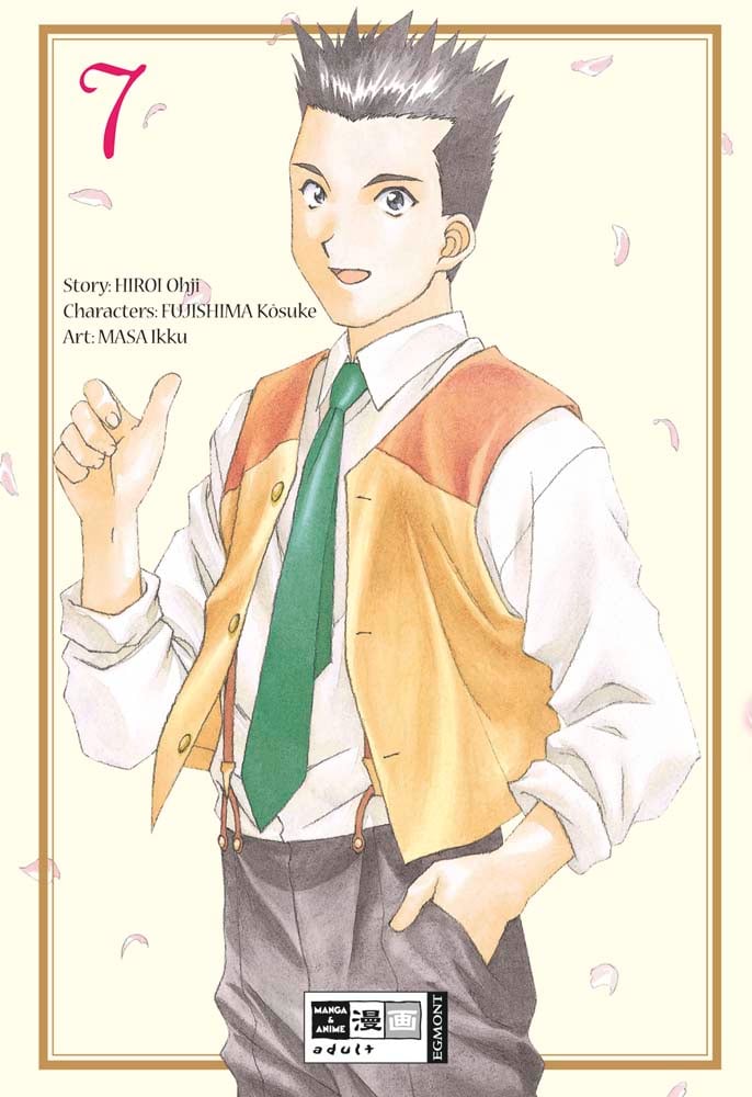 Sakura Wars – Band 07