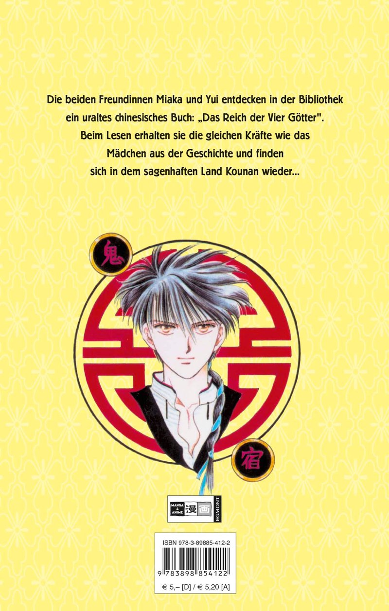 Fushigi Yuugi 01