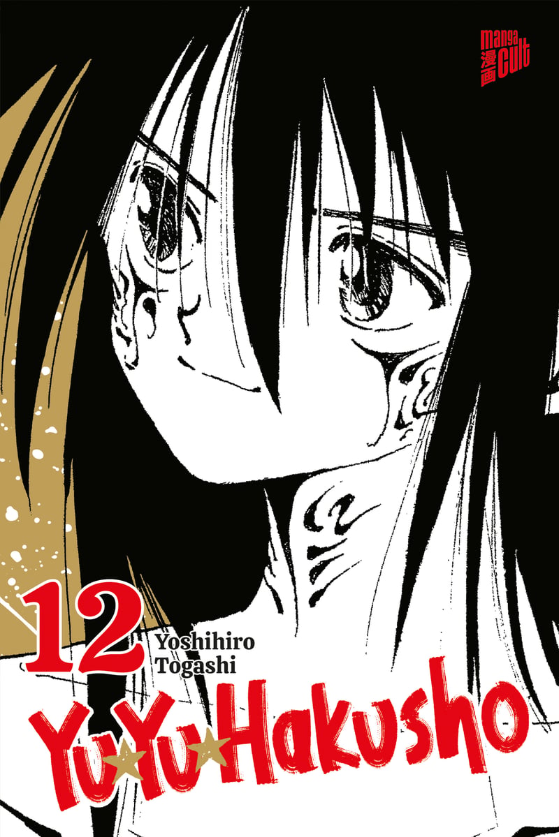 Yu Yu Hakusho 12
