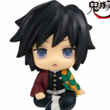 Giyu Tomioka - Kyoton / Stupefied - Demon Slayer Look Up - Megahouse