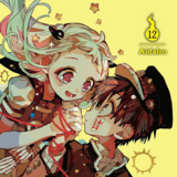 EN Toilet-bound Hanako-kun - Yen Press - Vol. 12 - englische Ausgabe