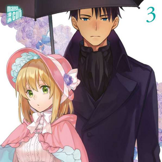 The Holy Grail of Eris - Manga Cult - Band 03