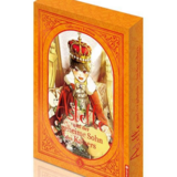 How to Hide the Emperor’s Child - Altraverse - Vol. 03 Collectors Edition