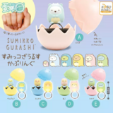 Random Selection - Sumikkogurashi - Sumikkosaurus Capring - System Service