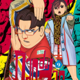 Dandadan - Crunchyroll - Band 09