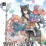 EN - Raven of the Inner Palace - Seven Seas - Vol. 4 english Edition