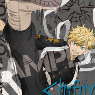 Chifuyu Matsuno - Tokyo Revengers - Travel Sticker 5 (Kenka Joto) - Ensky