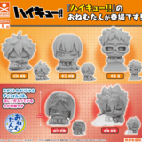 Zufällige Auswahl - Haikyu!! - Mini Figuren (Onemutan) - Stand Stones