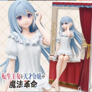 Euphyllia Magenta - The Magical Revolution of Reincarnation Princess and Genius Young Lady / Tensei Oujo to Tensai Reijou no Mahou Kakumei (Negligee Version) - Kiralea - Taito