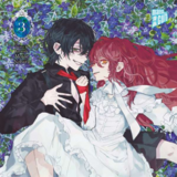 From the Red Fog - Manga Cult - Band 03