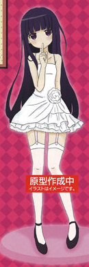 Ririchiyo Shirakiin im weißen Kleidchen - 1