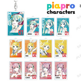Random choice - Vocaloid - Piapro - Key Chains-  - Armabianca