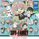 Zufällige Auswahl - Spy x Family - Gummianhänger Vol. 2 - Takaratomy Arts
