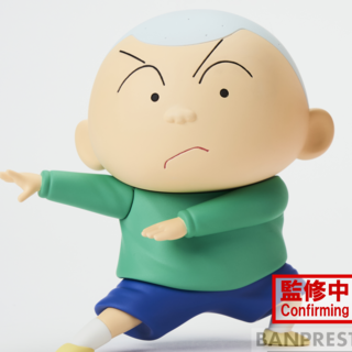 Masao Sato / Masao-Kun - Crayon Shin-chan New Dimension! - Kasukabe Boueitai Vol. 3 - Banpresto