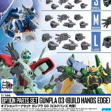 Option Parts Set - Gunpla 03 - Build Hands Edge - Mobile Suit Gundam - 1/144 - Bandai Spirits