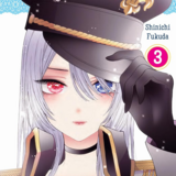 EN - My Dress-Up Darling - Square Enix Manga - Vol. 3 englische Ausgabe