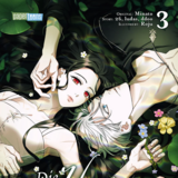 The Sacred One Speaks - papertoons - Vol. 03