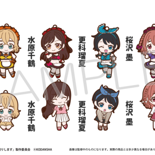 Random Selection - Rent-A-Girlfriend - Rubber straps - Tapioca