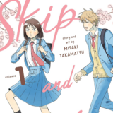 EN - Skip and Loafer - Seven Seas Entertainment - Vol. 1 - englische Ausgabe