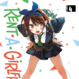 EN Rent-A-Girlfriend - Kodansha Comics - Vol. 4 - englische Ausgabe