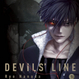 EN - Devils’ Line - Vertical Comics - Vol. 1 english Edition