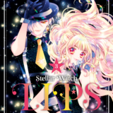 Stellar Witch Lips - crunchyroll - Vol. 03