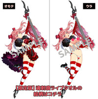 Astaroth - Melancholy - Seven Deadly Sins - Limited Edition - 18