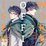 Isekai Office Worker - Carlsen - Band 03